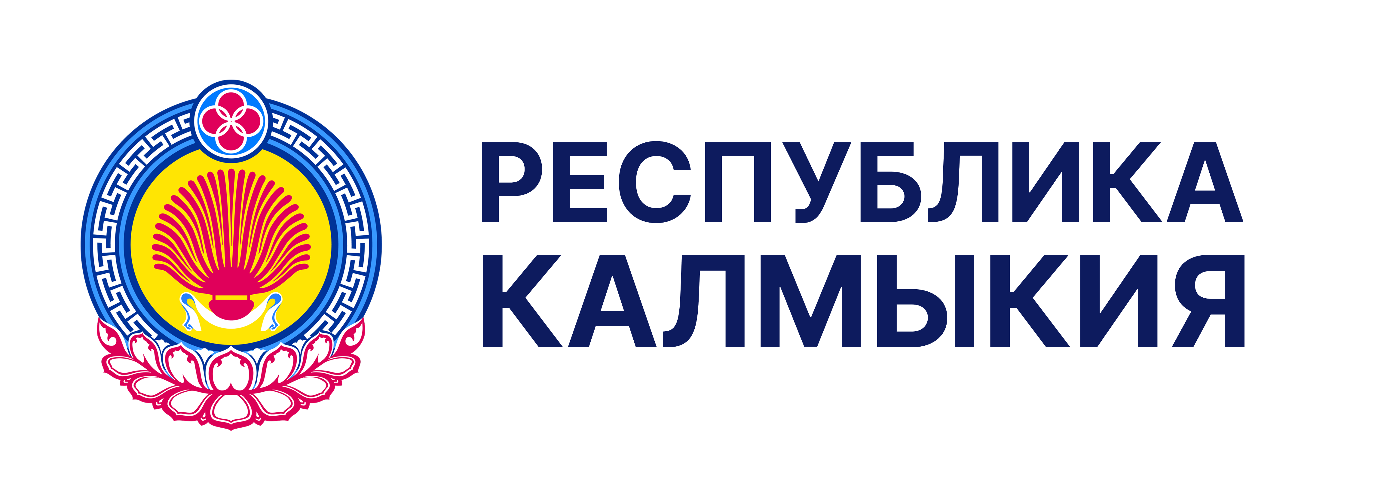 Республика Калмыкия