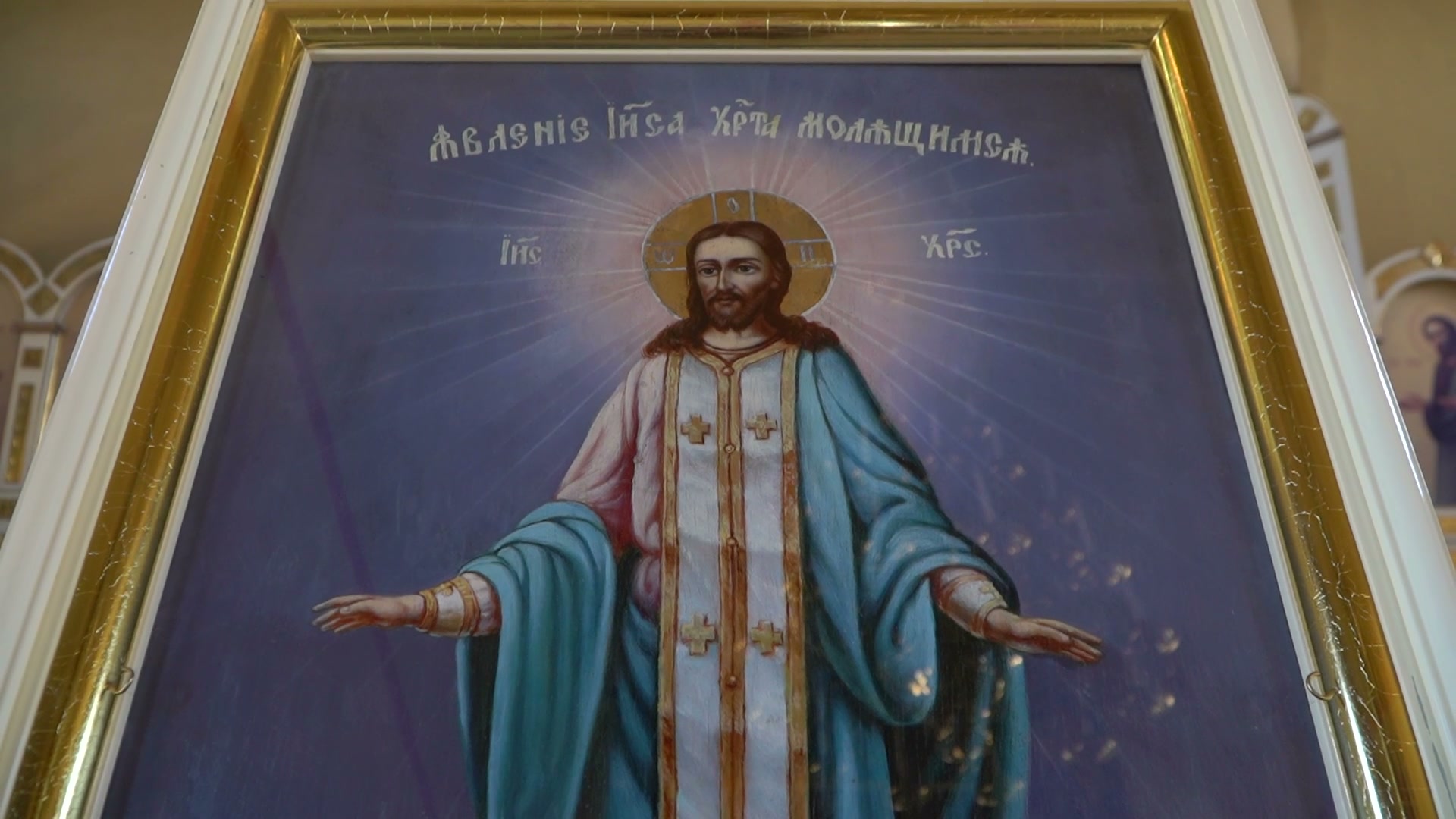 Образ Иисуса Христа на иконе в храме
